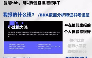 电脑推荐数据分析，电脑推荐数据分析软件