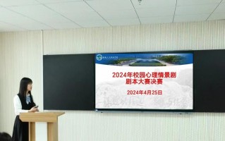 大学生情景搞笑短剧剧本，大学生情景搞笑短剧剧本大全