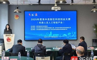 高新技术创业项目，高新技术创业项目有哪些