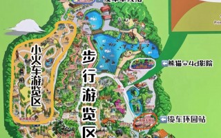游玩广州长隆野生动物园攻略，游玩广州长隆野生动物园攻略图片