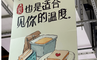 城市超市文案沙雕，城市超市文案沙雕搞笑