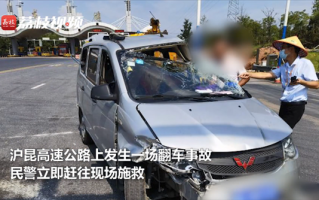 保山车祸文案沙雕，保山车祸图片