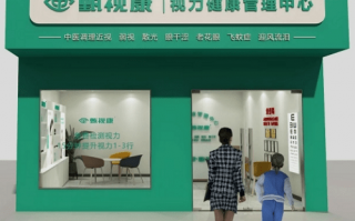 百视康眼镜店怎么样，百视康眼镜店怎么样知乎