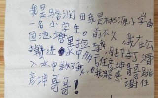 感恩父母的短剧本，感恩父母的短剧本怎么写