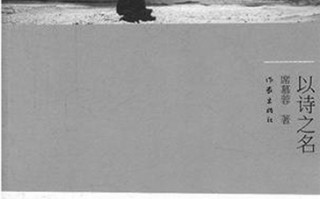 席慕容的诗集，席慕容的诗集大全