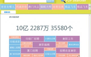 磁力天堂torrentkitty，磁力天堂torrentkitty直播