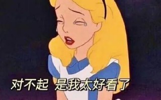 沙雕女孩文案自拍，沙雕女孩文案自拍图片