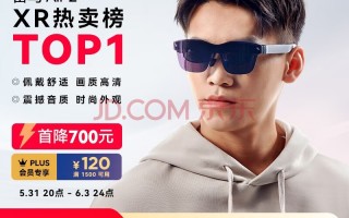 新视界眼镜 怎么样，新视界眼镜怎么样