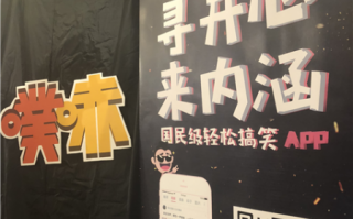 互动式脱口秀段子，互动式脱口秀段子文案