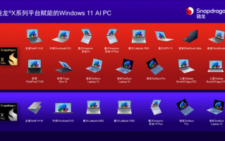 微软注入ai，微软注入器