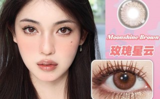 年抛的美瞳美瞳怎么样，年抛的美瞳好不好