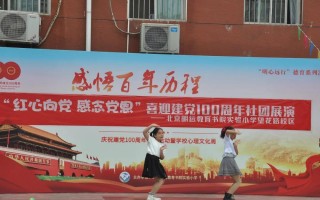 个案情景短剧表演活动，个案情景剧对话剧本