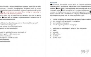 GRE阅读文案沙雕，gre 阅读文章