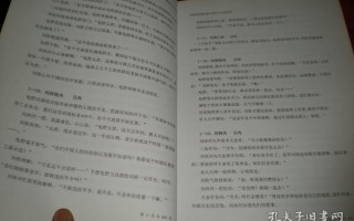 抗日小短剧剧本推荐理由，抗日小短剧剧本推荐理由