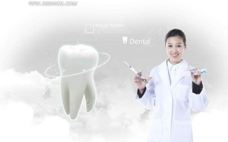 女牙科医生脱口秀台词，女牙科医生脱口秀台词大全