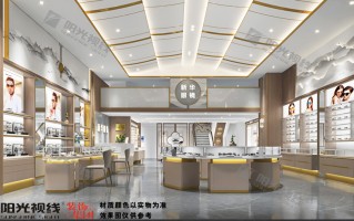 濮阳市新华眼镜怎么样，濮阳新华技校