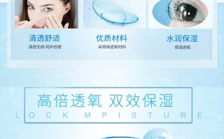 海俪恩眼镜片怎么样，海俪恩眼镜什么档次