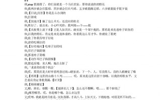 校园短剧五人剧本台词，校园欺凌短剧剧本