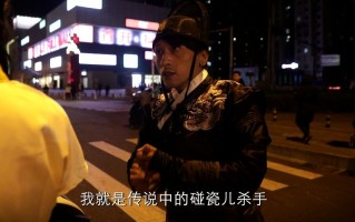 国外街头认爹恶搞视频，国外街头认爹恶搞视频大全