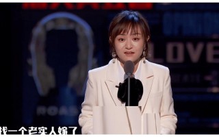 脱口秀大会朋友结婚段子，脱口秀 婚礼致辞