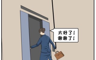 电梯里恶搞美女图片视频，电梯里恶搞美女图片视频大全