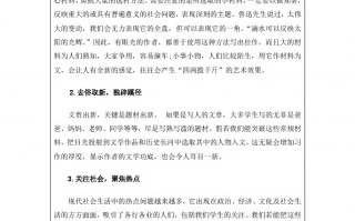 甘肃大象山游玩攻略作文，甘肃大象山门票