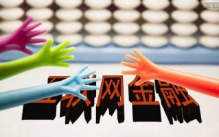 绿麻雀网贷系统，绿麻雀网贷系统源码