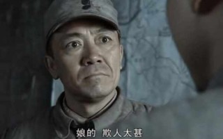 楚云飞结局文案沙雕，楚云飞结局原文