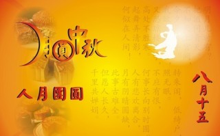 七月十五月圆短剧剧本，七月十五月圆短剧剧本