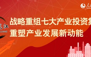 投资游玩攻略，投资小的旅游项目