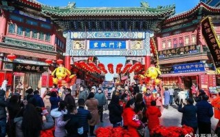 天津刘老根游玩攻略，天津刘老根游玩攻略视频