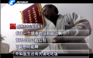 医院美容脱口秀搞笑台词，医院美容脱口秀搞笑台词大全