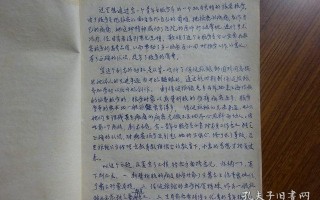 推荐现代短剧剧本作文，推荐现代短剧剧本作文800字