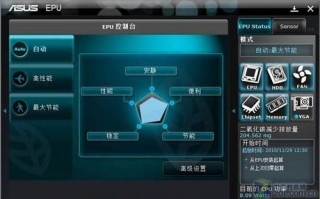 华硕ai suite ii，华硕ai suite3