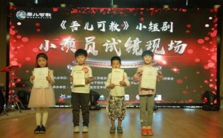 儿童适合看的小短剧剧本，适合小孩子的剧本