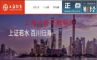 上海滩下载，上海滩下载mp3下载