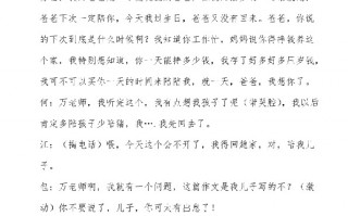 搞笑短剧本小红帽，搞笑短剧本小红帽故事