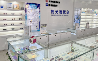 平顶山的眼镜怎么样，平顶山市哪里眼科好