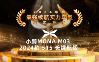 ai颁奖语音，颁奖音效