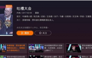 nba在线直播超清1080，nba在线直播高清