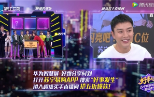 娱乐主播脱口秀幽默段子，娱乐主播脱口秀幽默段子小说