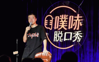 哪里能看脱口秀段子的书籍，哪里能看脱口秀段子的书籍啊